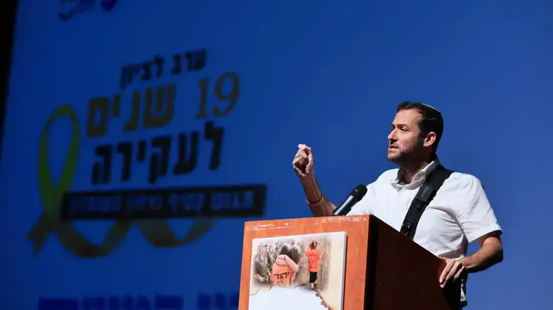 יוסי דגן בערב לציון 19 שנים לעקירה