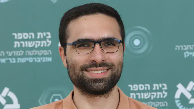 שגיא אברהמוף