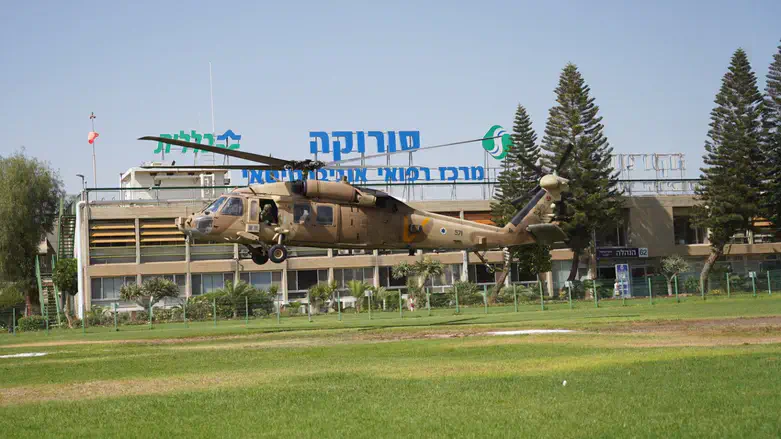 בית החולים סורוקה