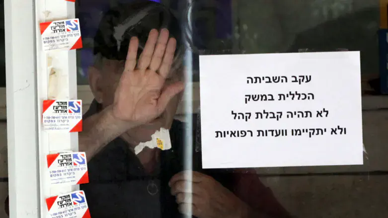 שביתה במשק (ארכיון)
