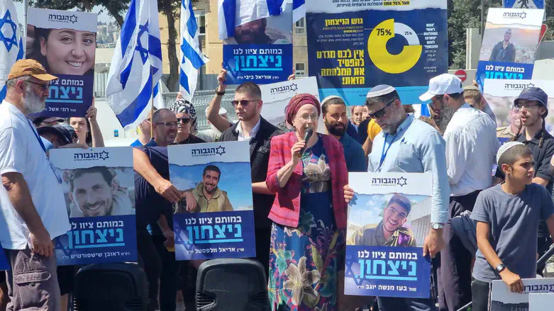 March against strike and Hamas deal