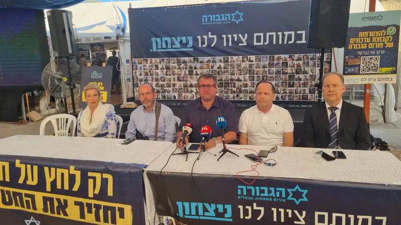 מסיבת העיתונאים