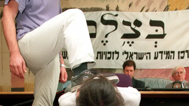 "בצלם", ארכיון