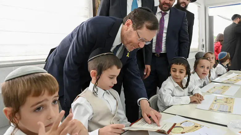 הרצוג בתלמוד תורה בבית שמש