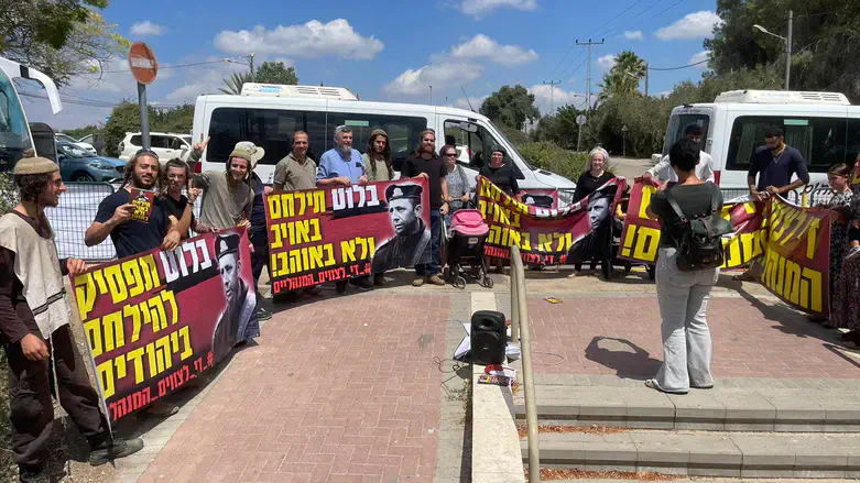 המחאה מול בית האלוף בלוט