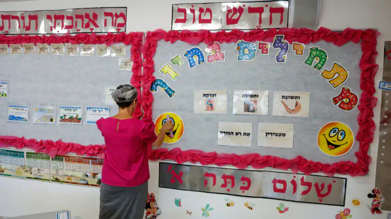 אילוסטרציה