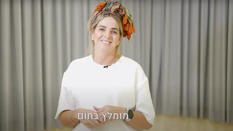 רינת זכריה