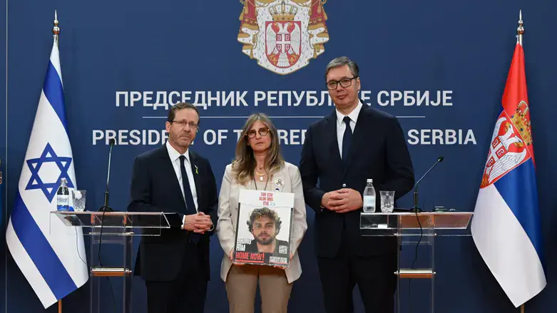 President Herzog and his Serbian counterpart