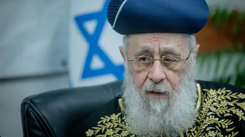 הרב יצחק יוסף