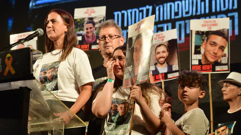 ההפגנות למען החטופים