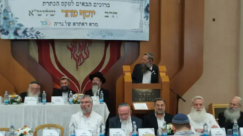 הכתרת הרב טהר