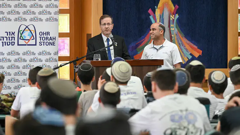הרצוג באפרת