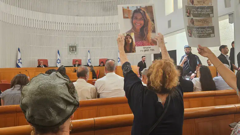 מחאת המשפחות בבית המשפט העליון