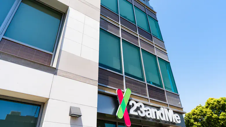 23andMe headquarters in Silicon Valley