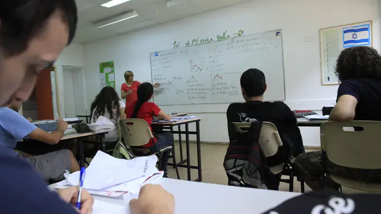 Classroom (illustrative)