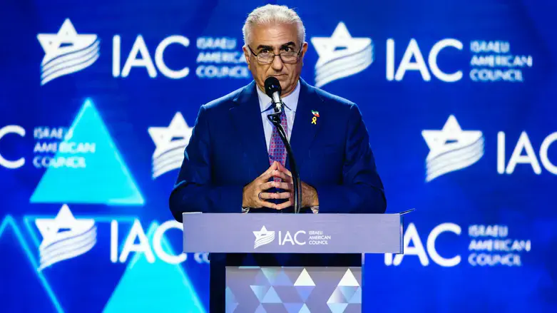 Reza Pahlavi address 2024 IAC Summit