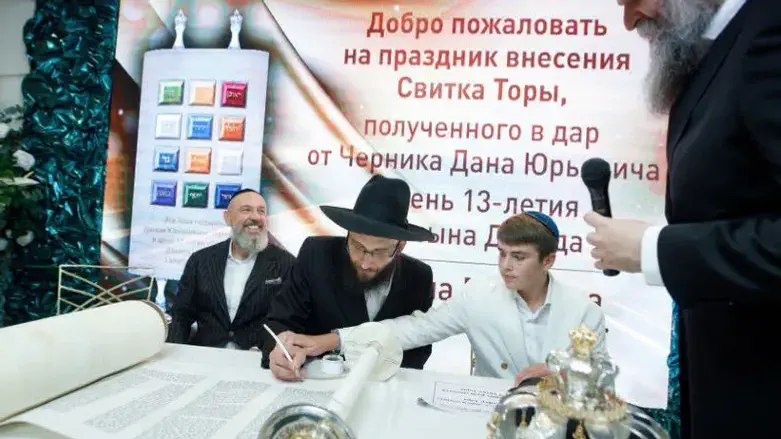 מעמד הכנסת ספר התורה