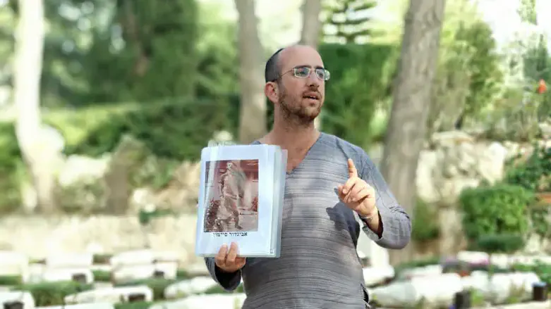 נפתלי חן