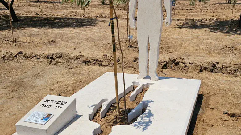 האנדרטה לזכרו של זיו הי"ד