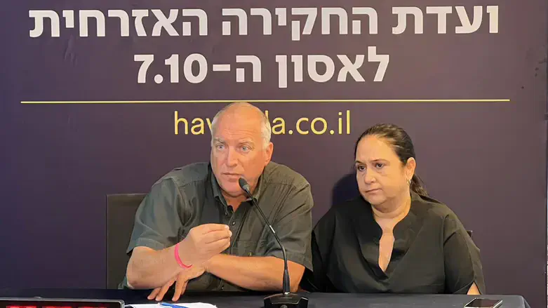 Eyal and Sharon Eshel