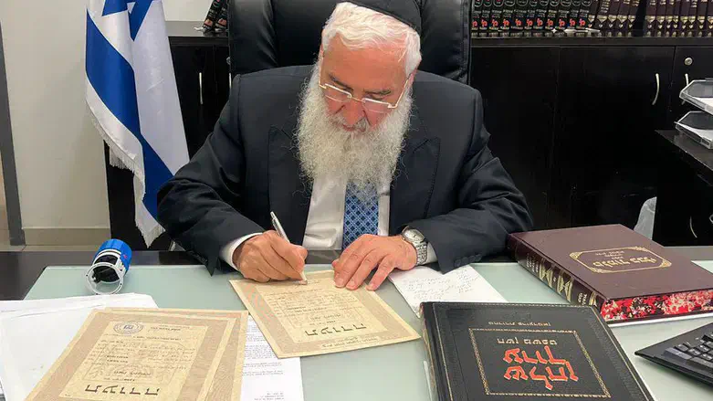 הרב עמוס