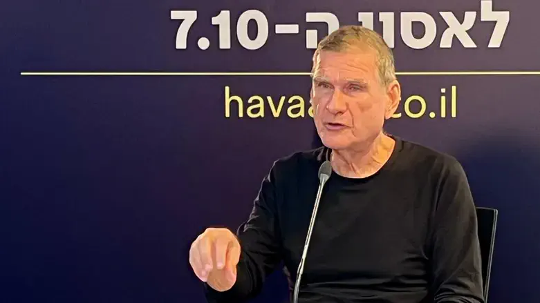 חיים רמון