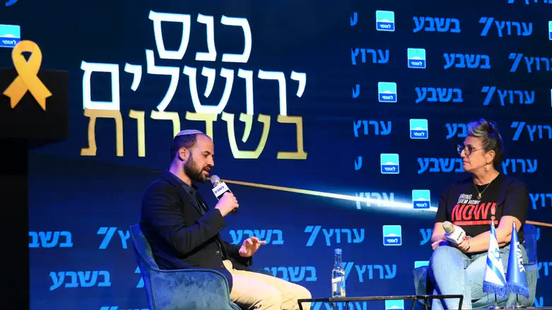 אילנית סוויסה ודוידי בן ציון