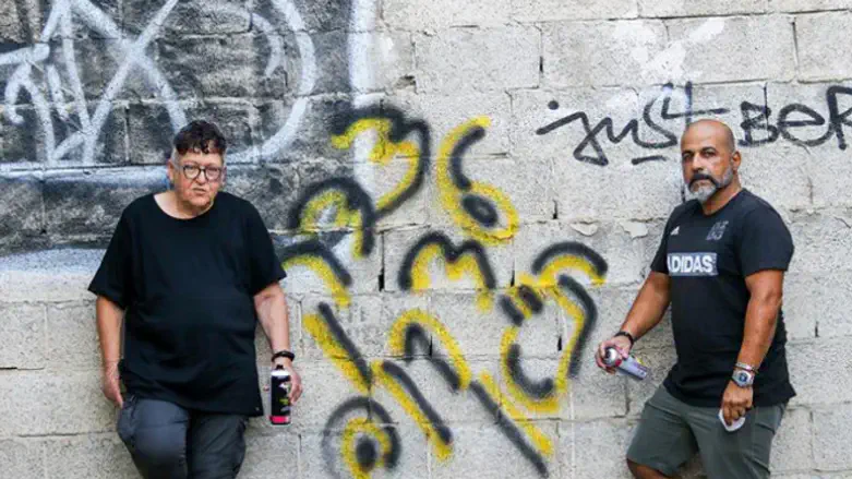 שפי פז ודורון אברהמי