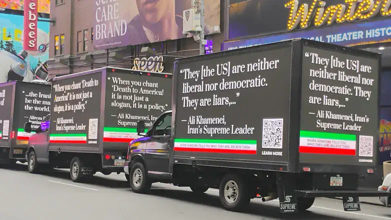 הקמפיין בניו יורק