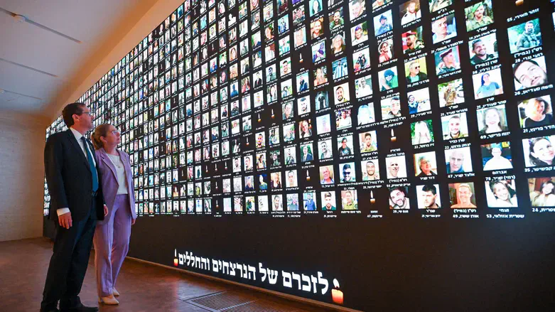 קיר הזכרון לחללים ולנרצחים