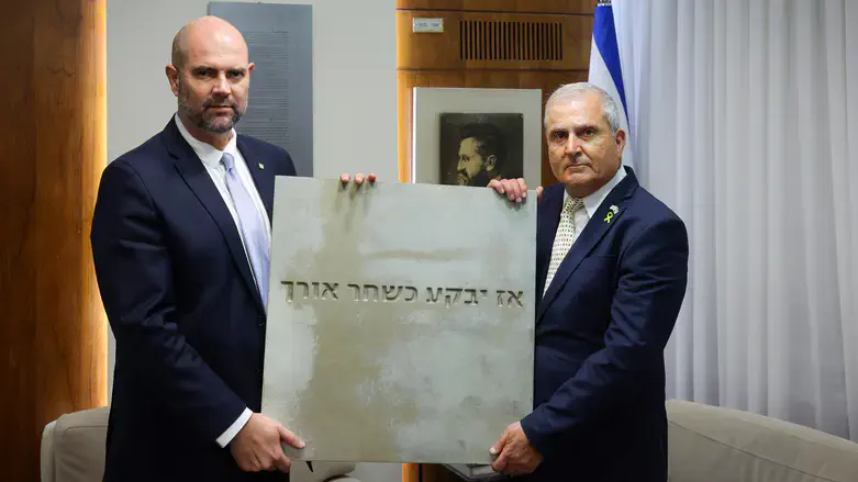 אוחנה ומוזס עם אבן הפינה
