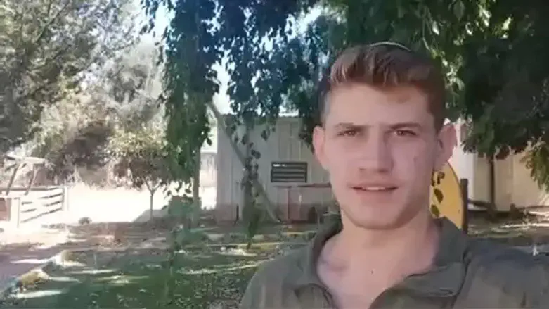 Эйтан Ицхак Остер (הי"ד)