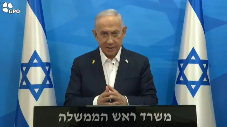 Prime Minister Netanyahu