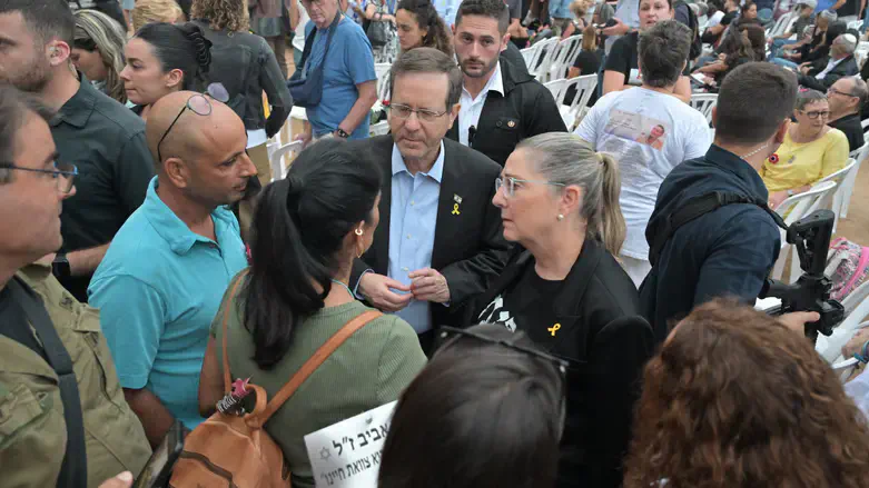 President Herzog at Re'im