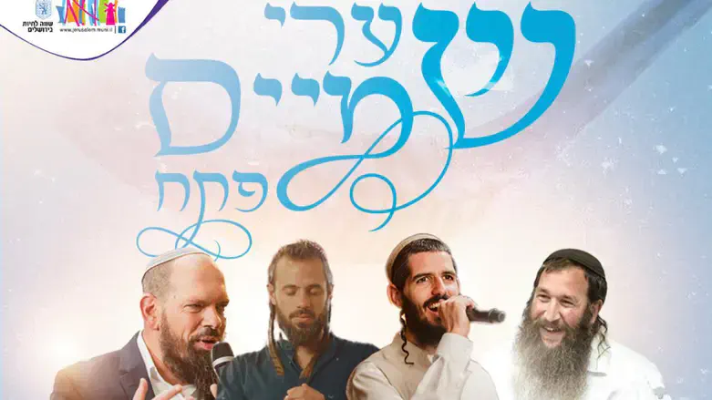 הצטרפו אלינו