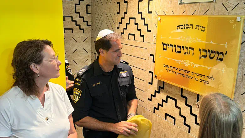בית הכנסת