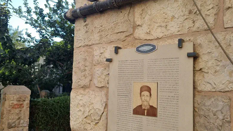 תמונה באבן בשכונת אוהל משה