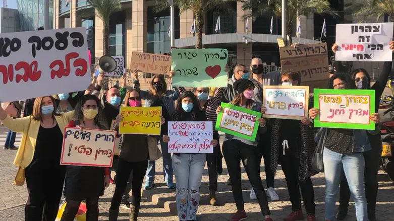 הפגנת גננות הצהרונים