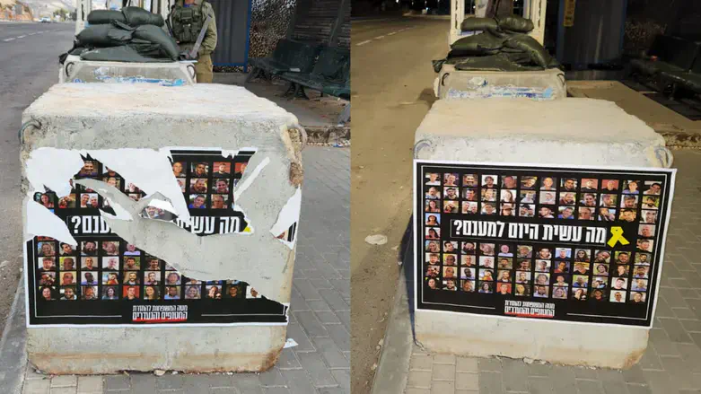 one of the torn posters