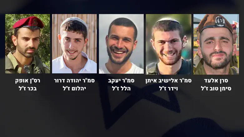 Пятеро бойцов ЦАХАЛ, павших на юге Ливана