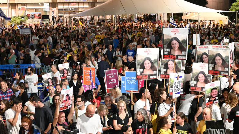 Демонстранты с фотографиями похищенных заложников