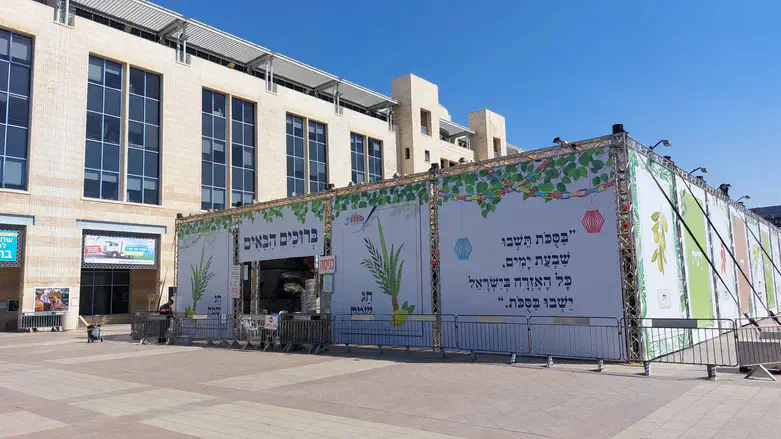 סוכת ראש העיר בכיכר ספרא