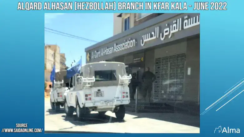 Al Qard Al Hasan Bank branch