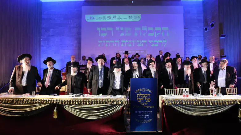 אירוע הקבלת פני רבו