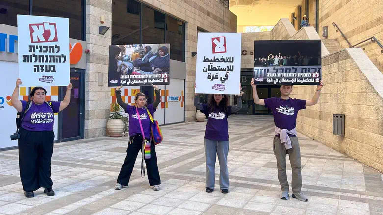 המפגינים מול משרדי המפלגה