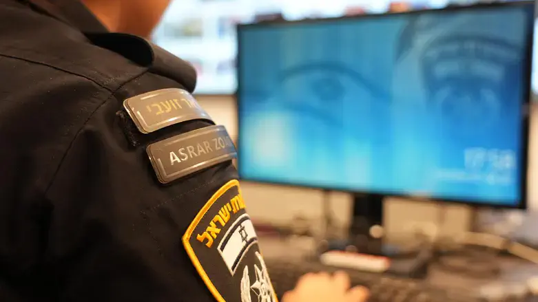 Israel Police online monitoring center