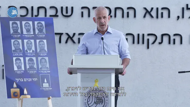 Ronen Bar at October 7th memorial ceremony