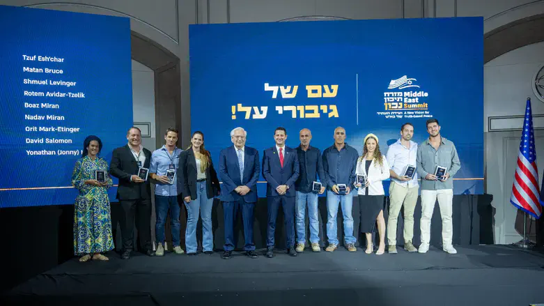 עם של גיבורי על