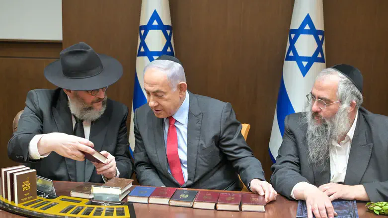 הפגישה