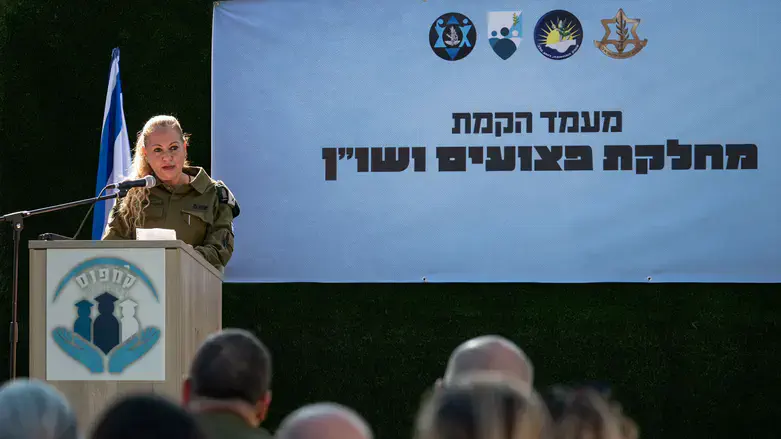 מעמד הקמת המחלקה